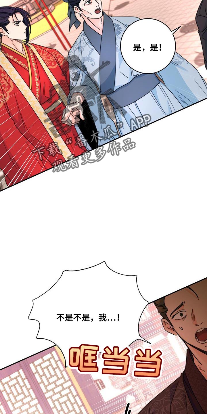 第46章：事情败露19