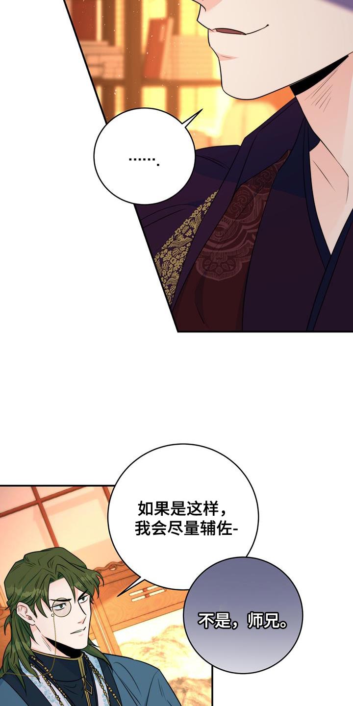 第28章：肯定的答复22