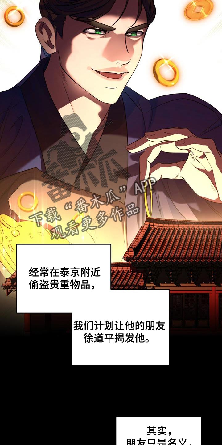 第28章：肯定的答复11