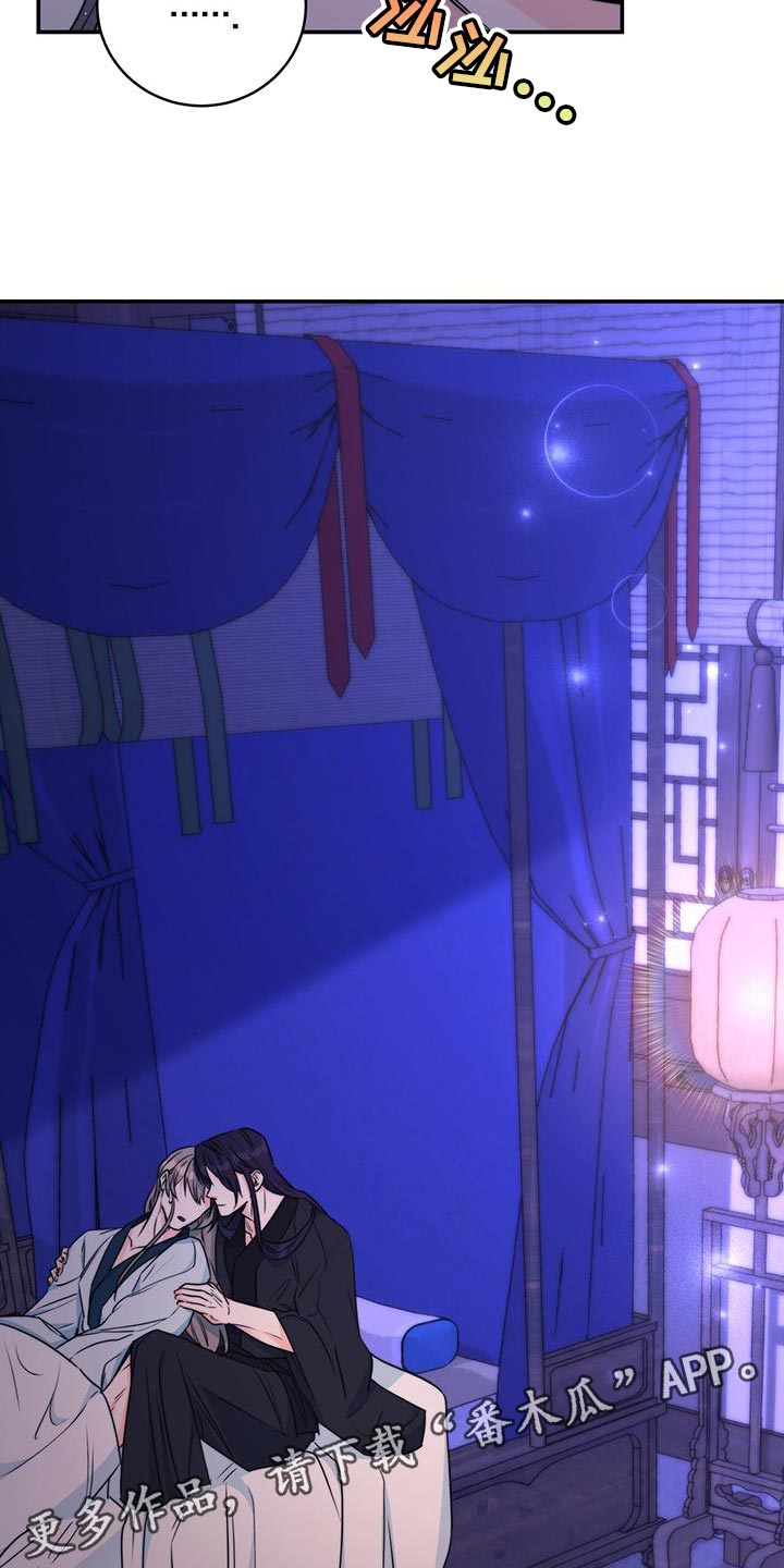 第26章：没关系37