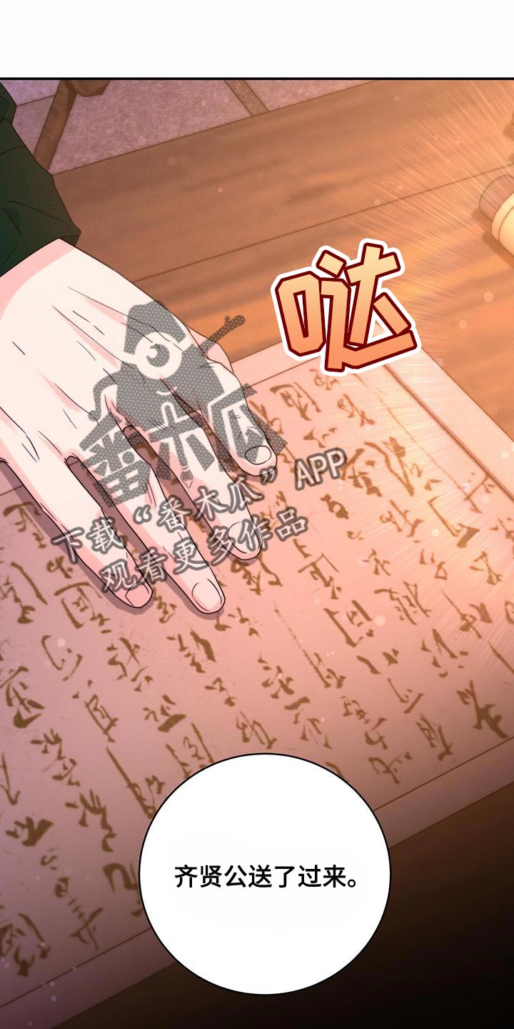 第42章：远离26