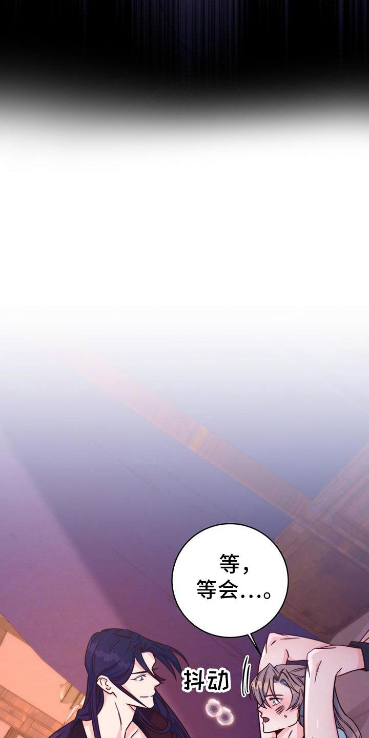 第19章：集中精神5