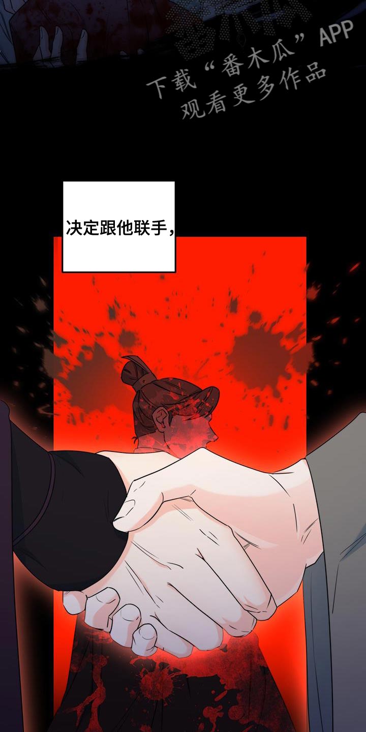 第28章：肯定的答复4