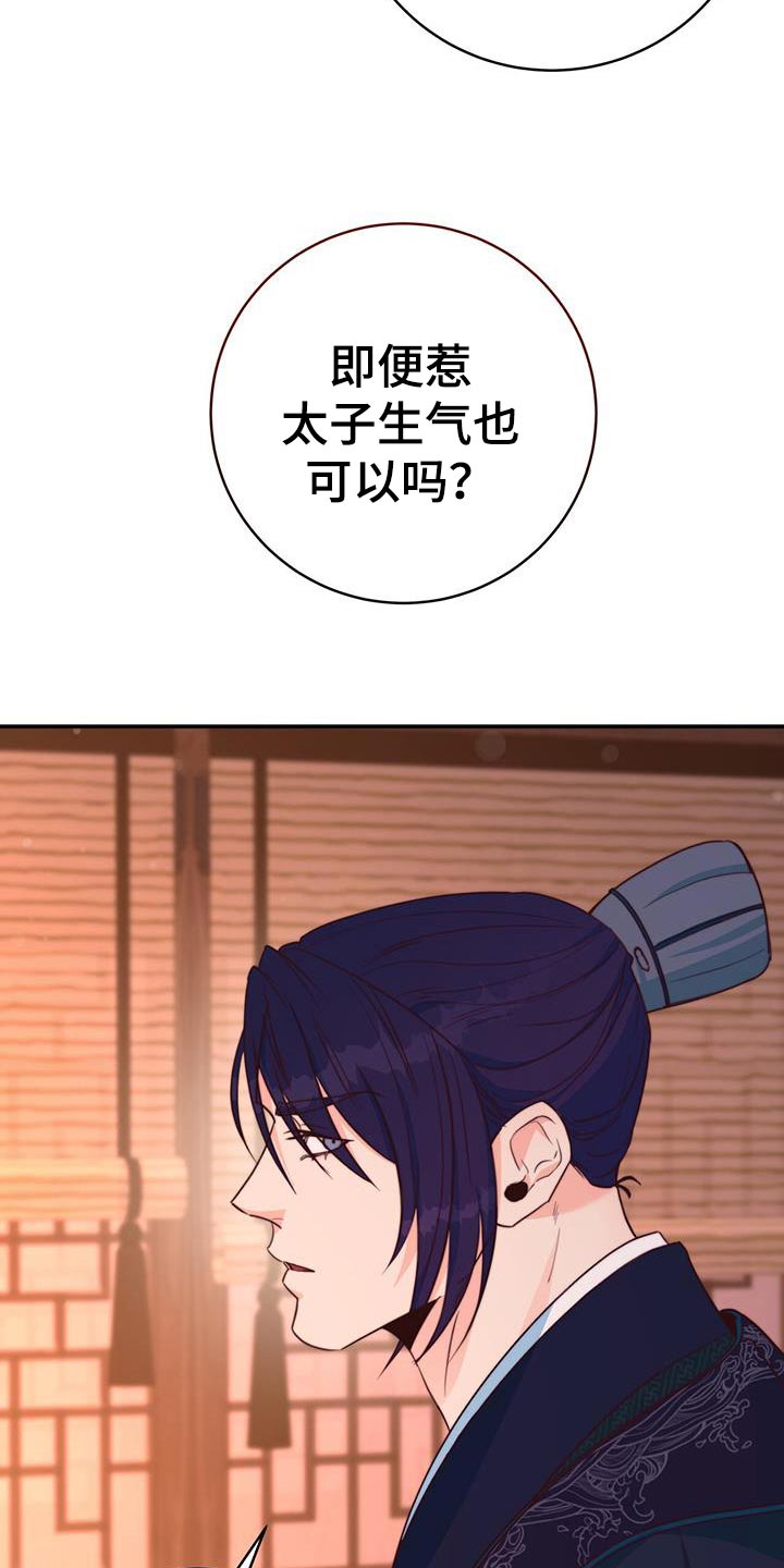 第24章：划清界限5