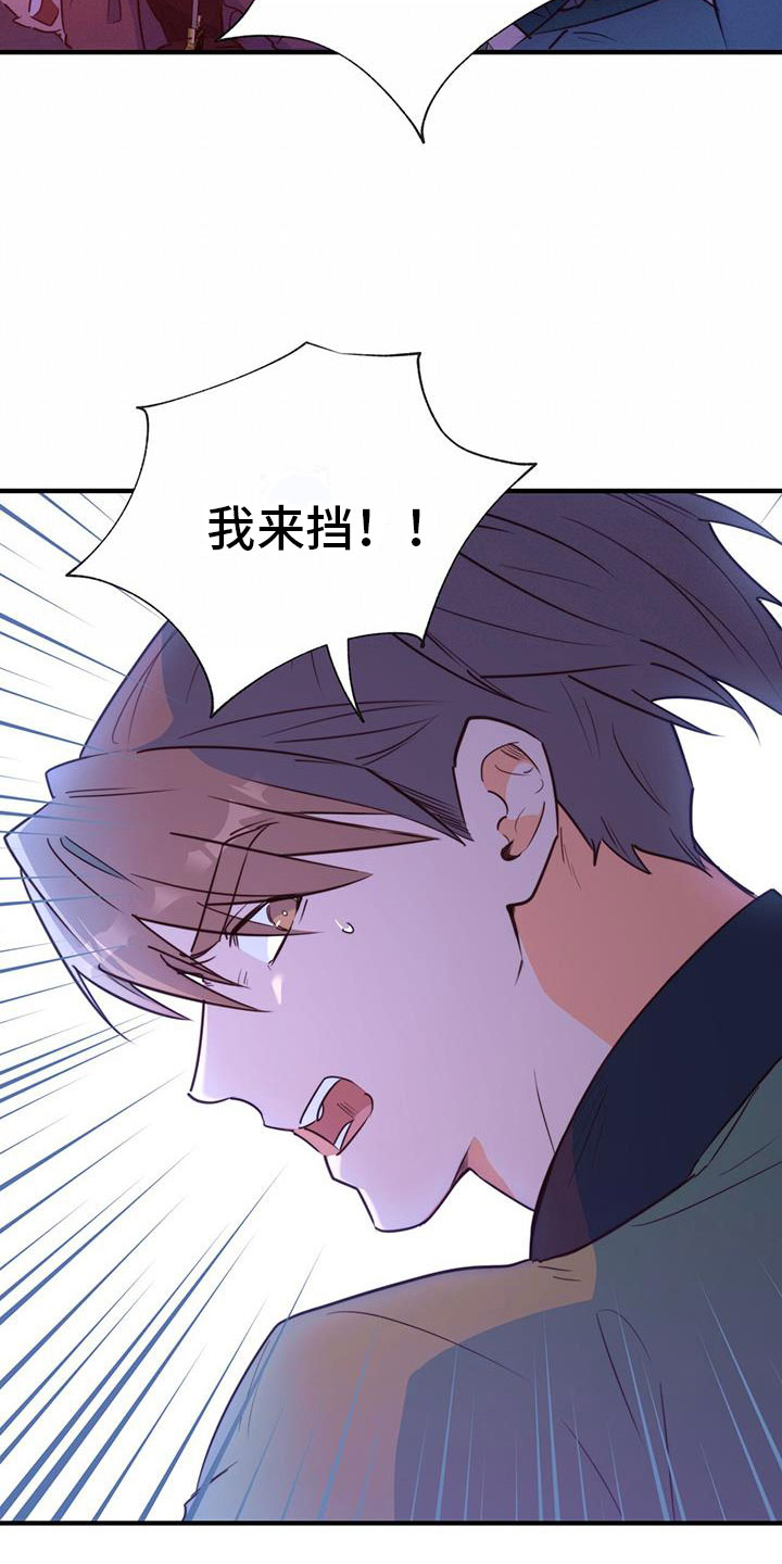 第1章：那一夜36