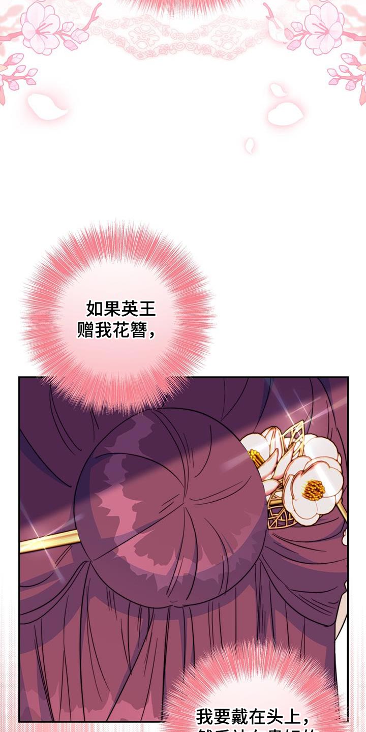 第35章：讨厌的表情6