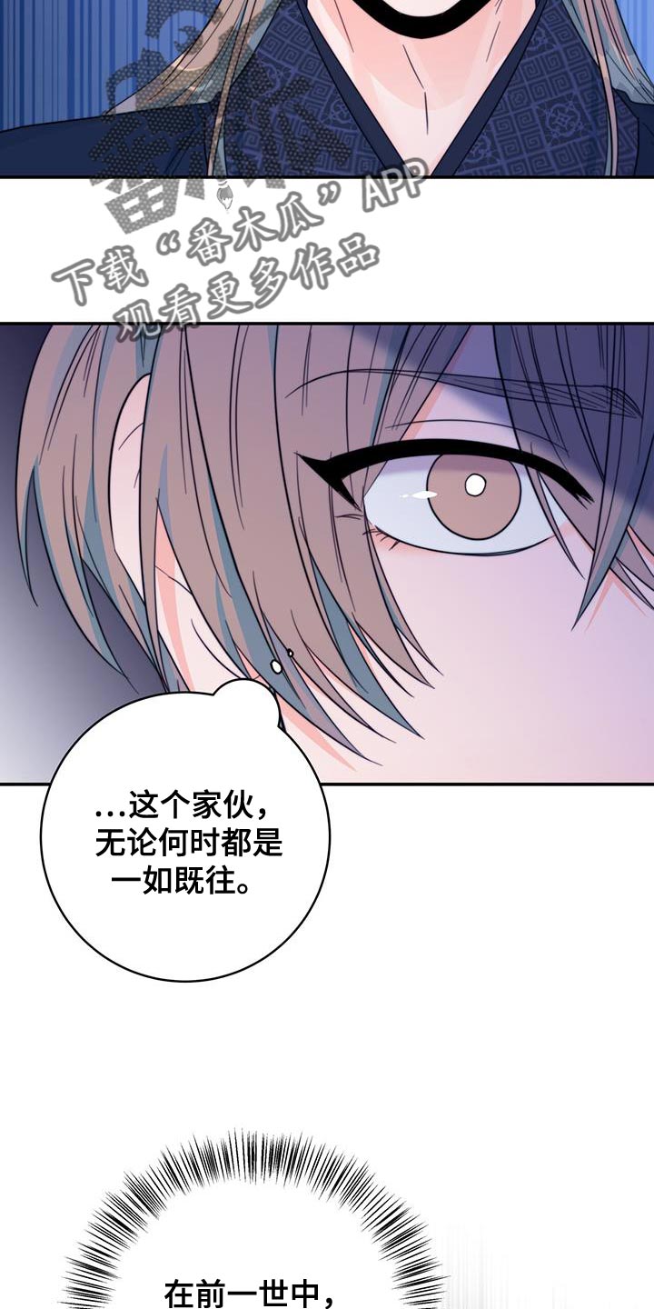 第38章：陷阱22