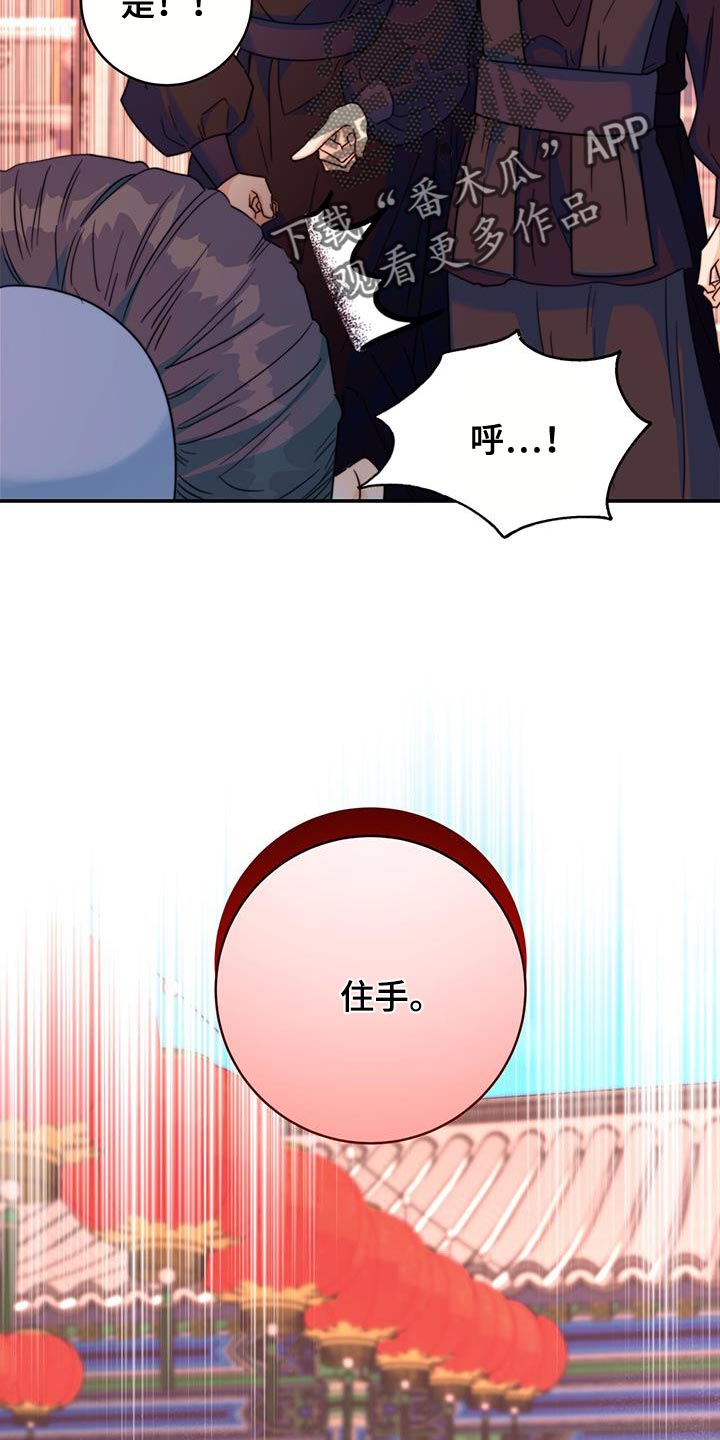 第45章：搜查8