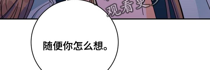 第26章：没关系14
