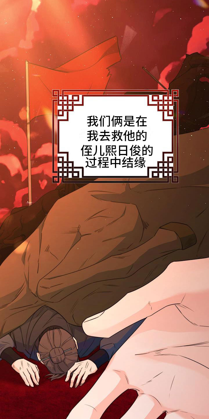 第15章：战胜23
