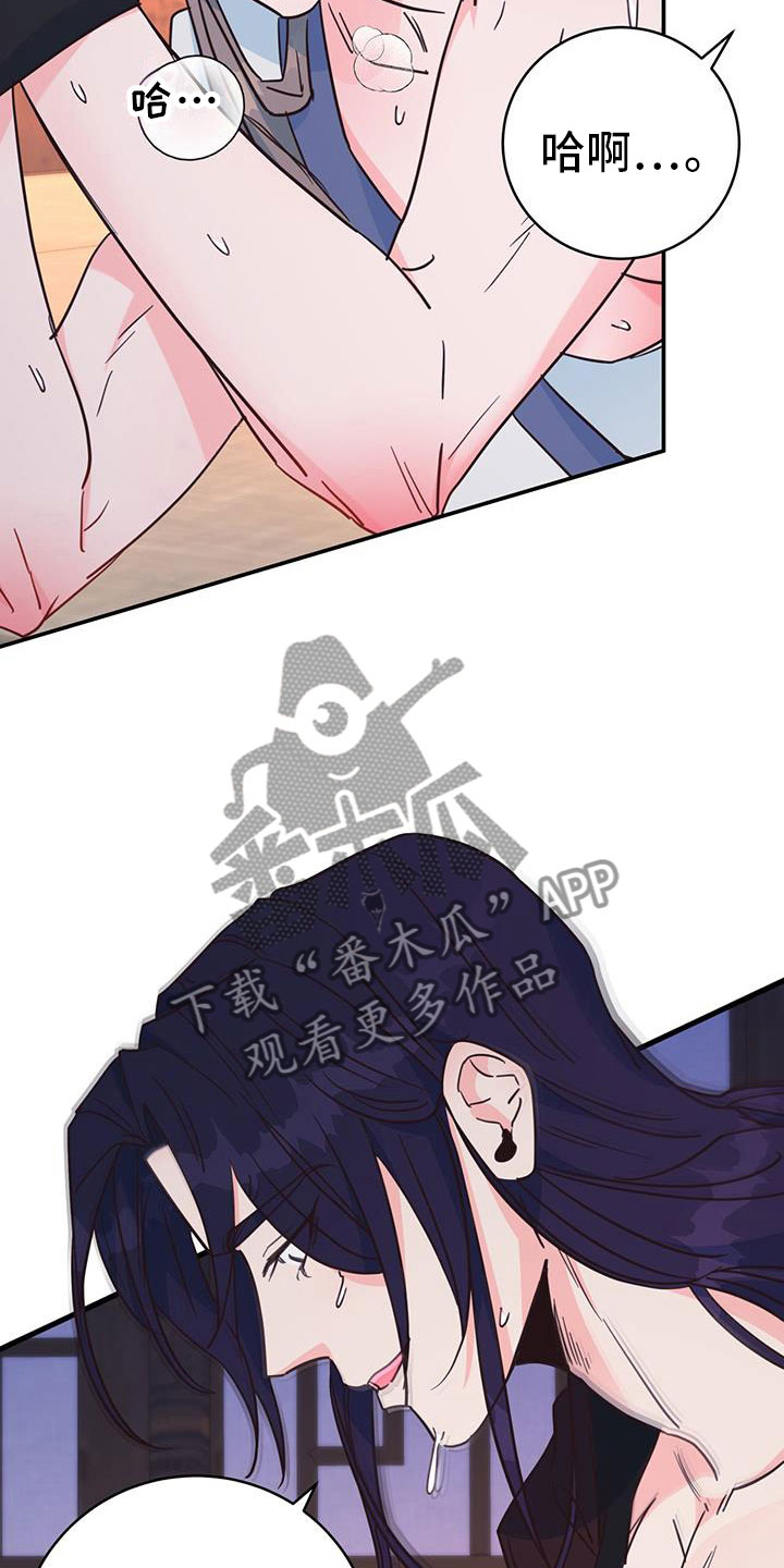 第19章：集中精神30