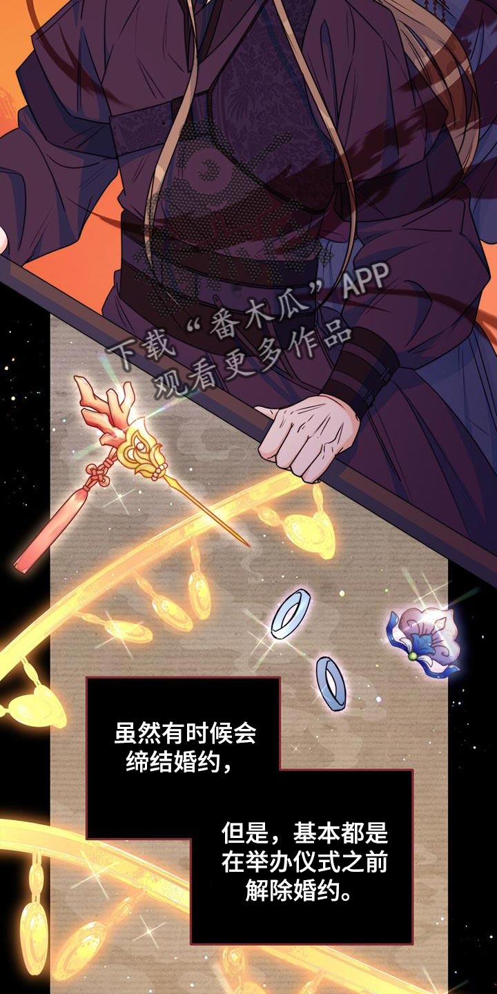 第26章：没关系6
