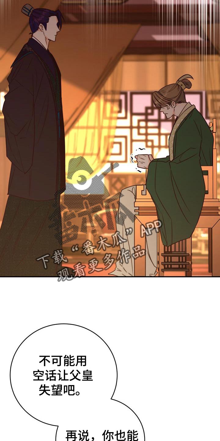 第23章：我的福气9