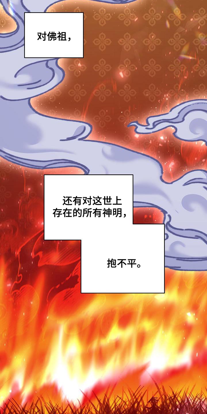 第48章：你不要紧张24