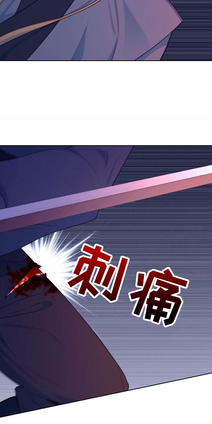 第14章：要结束了20