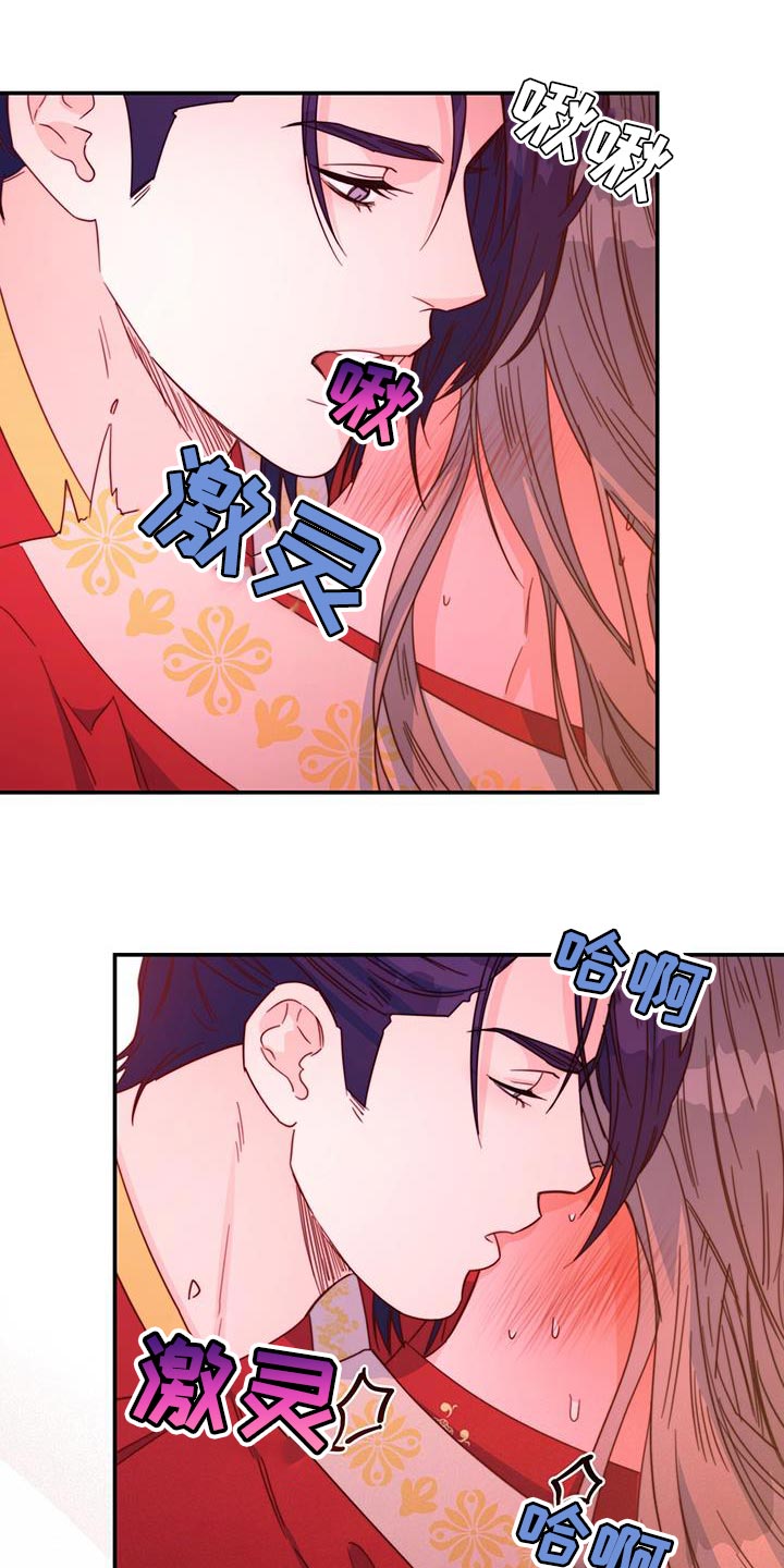 第49章：还是很美29