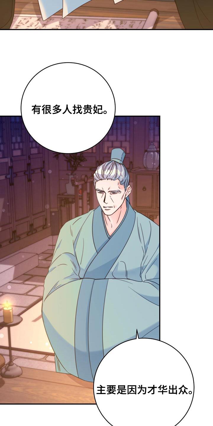 第42章：远离22