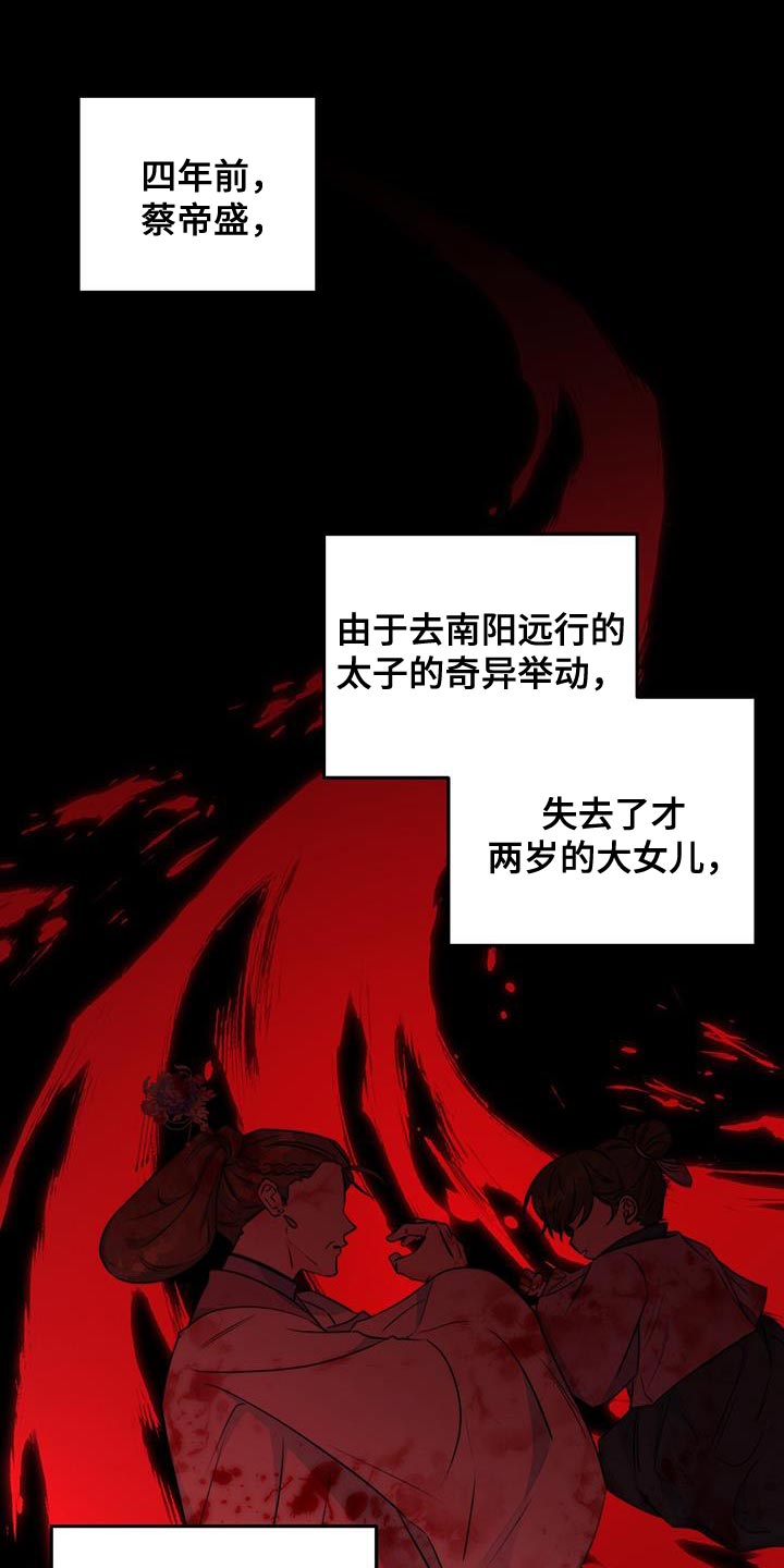 第28章：肯定的答复0