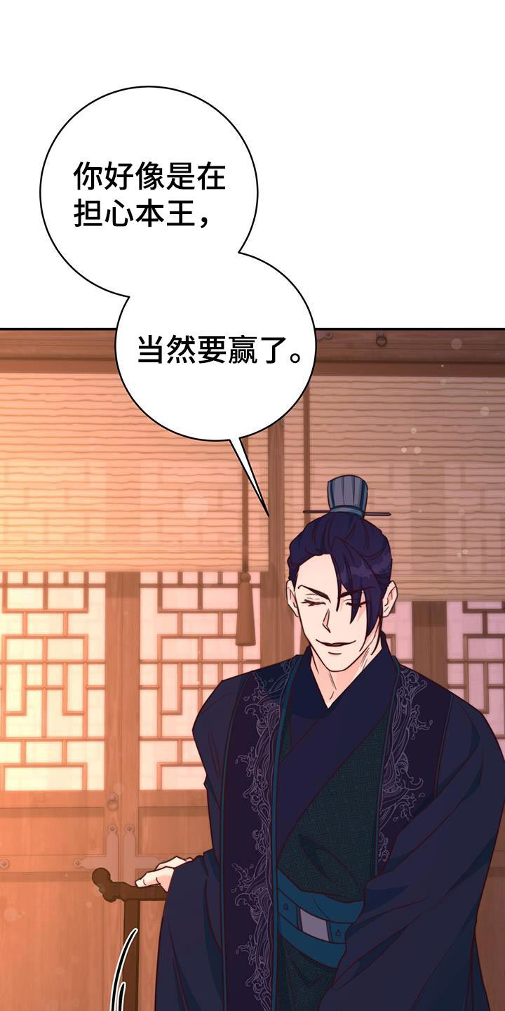 第24章：划清界限8