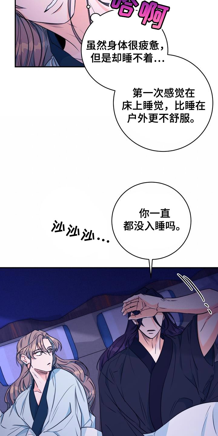 第26章：没关系10