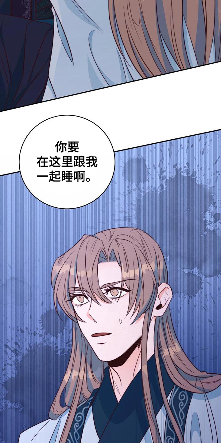 第24章：划清界限28