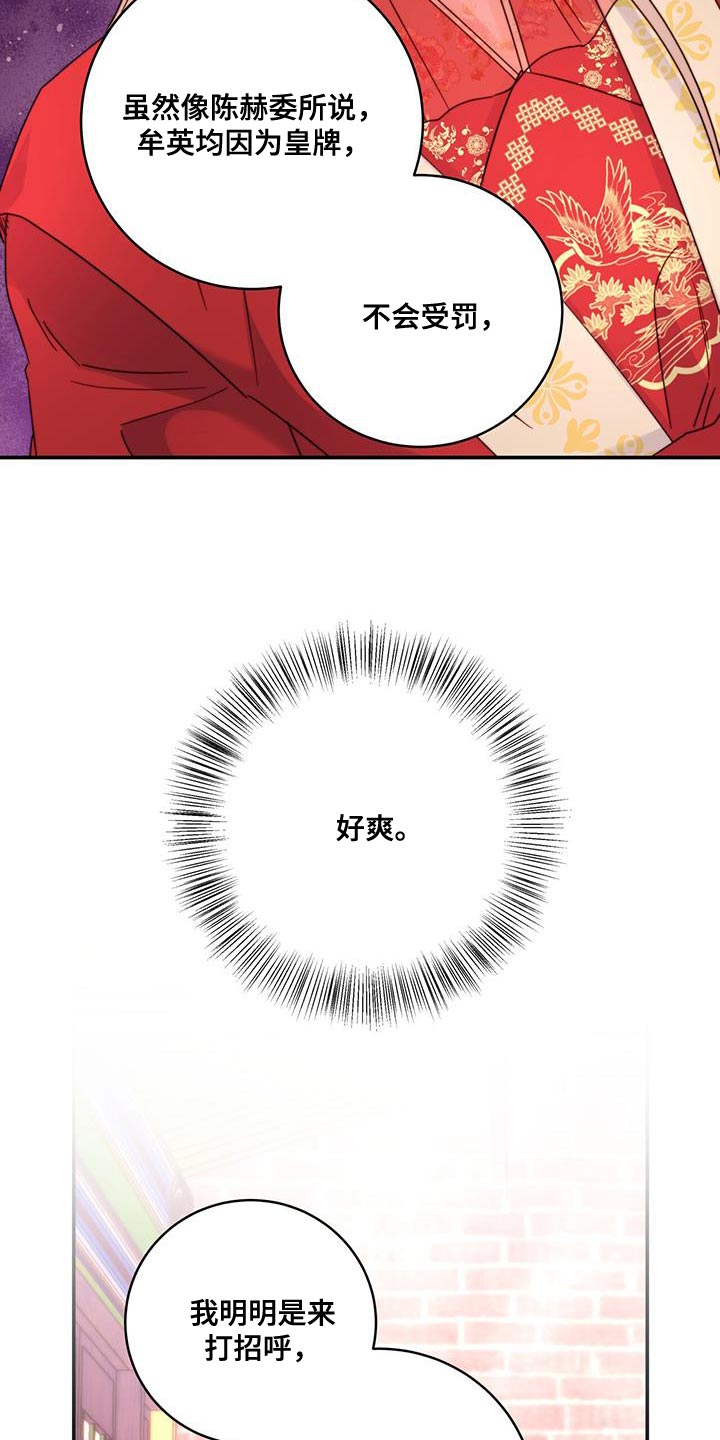 第46章：事情败露21