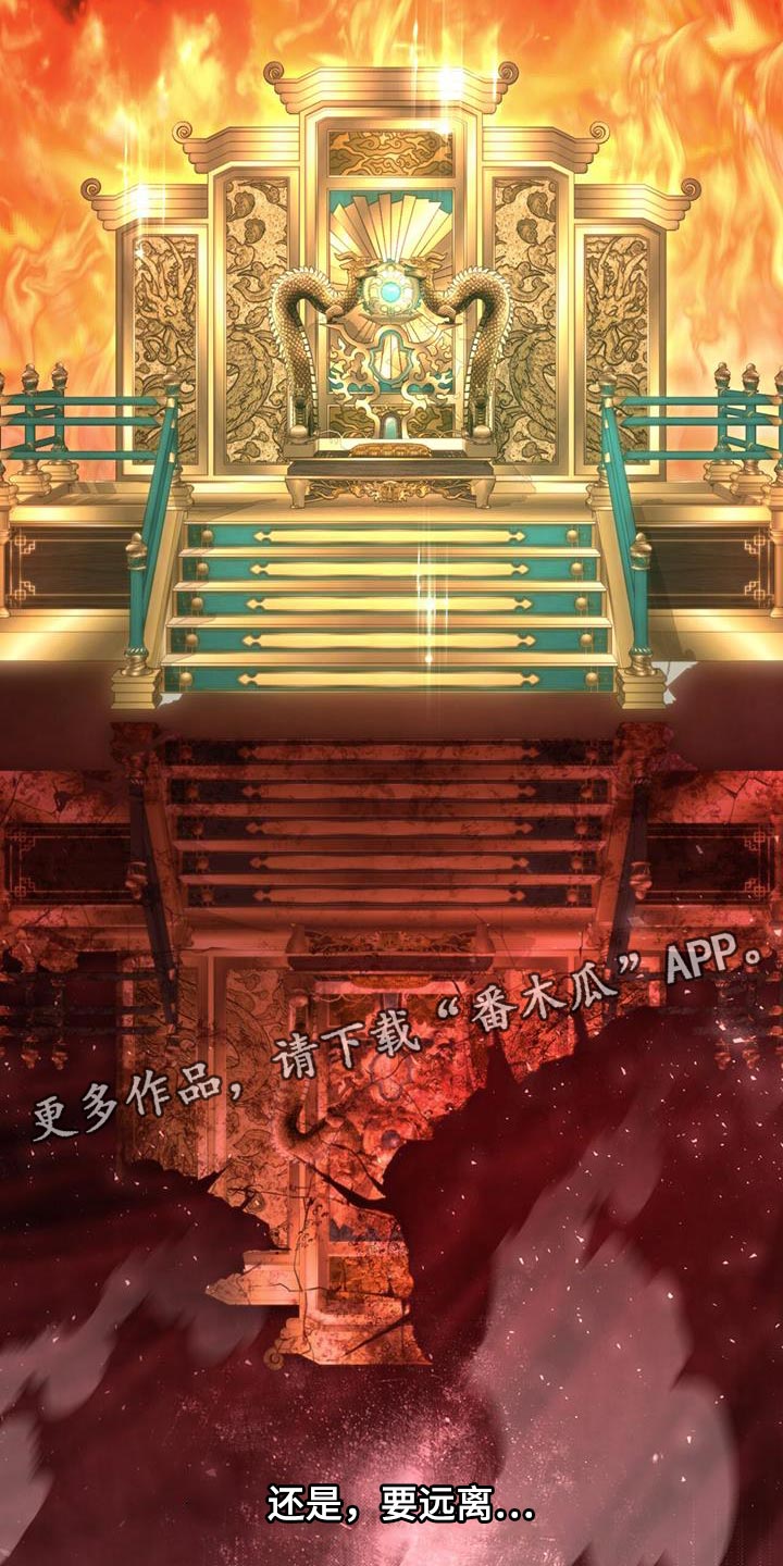 第42章：远离37