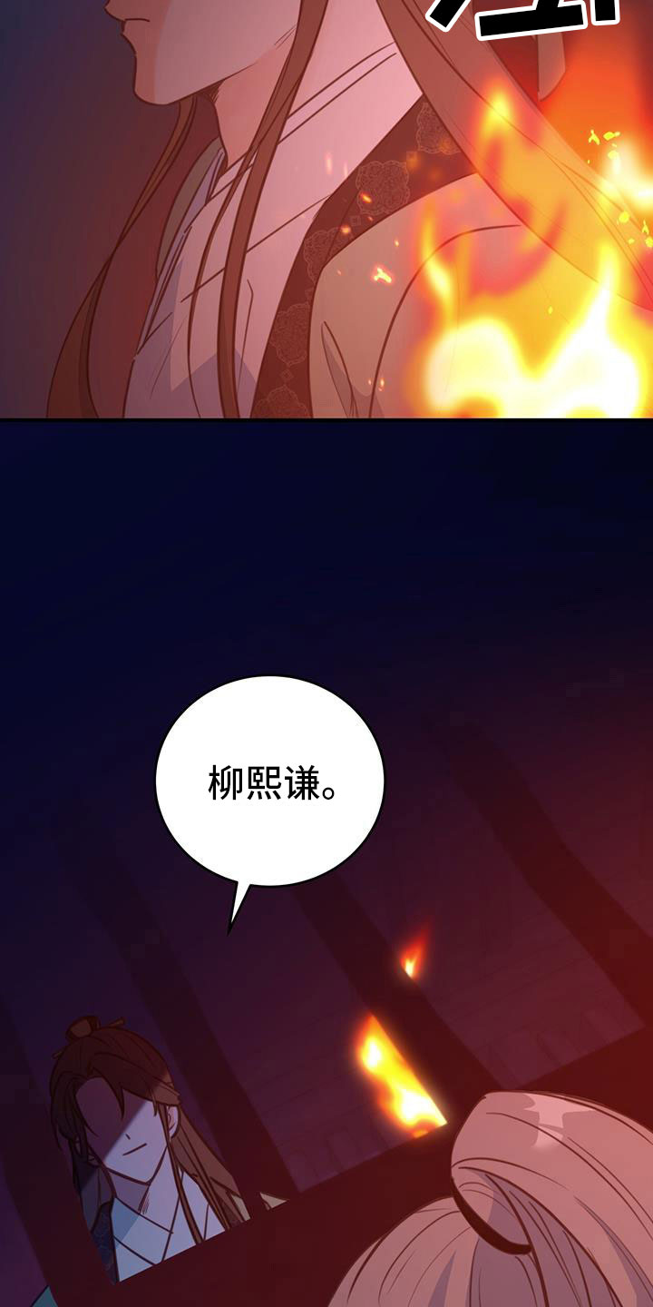 第4章：再来一次28