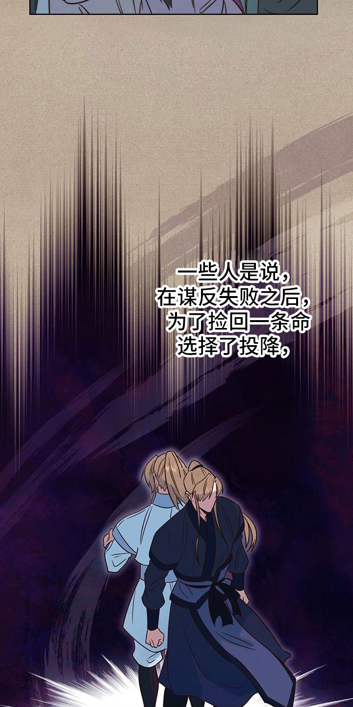 第10章：觐见5