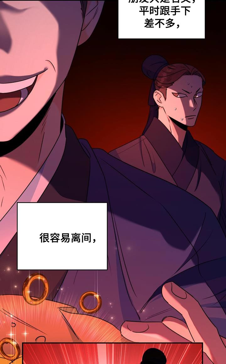 第28章：肯定的答复12