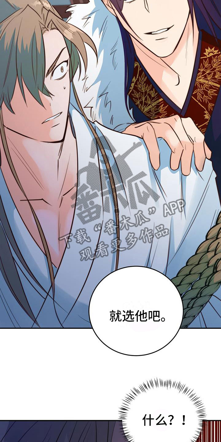 第7章：变了15