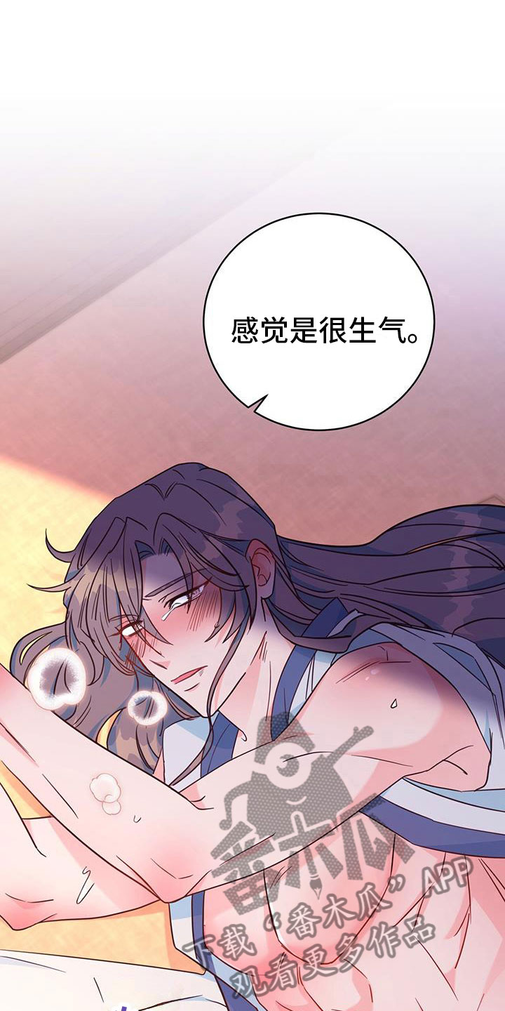 第20章：纳妃6