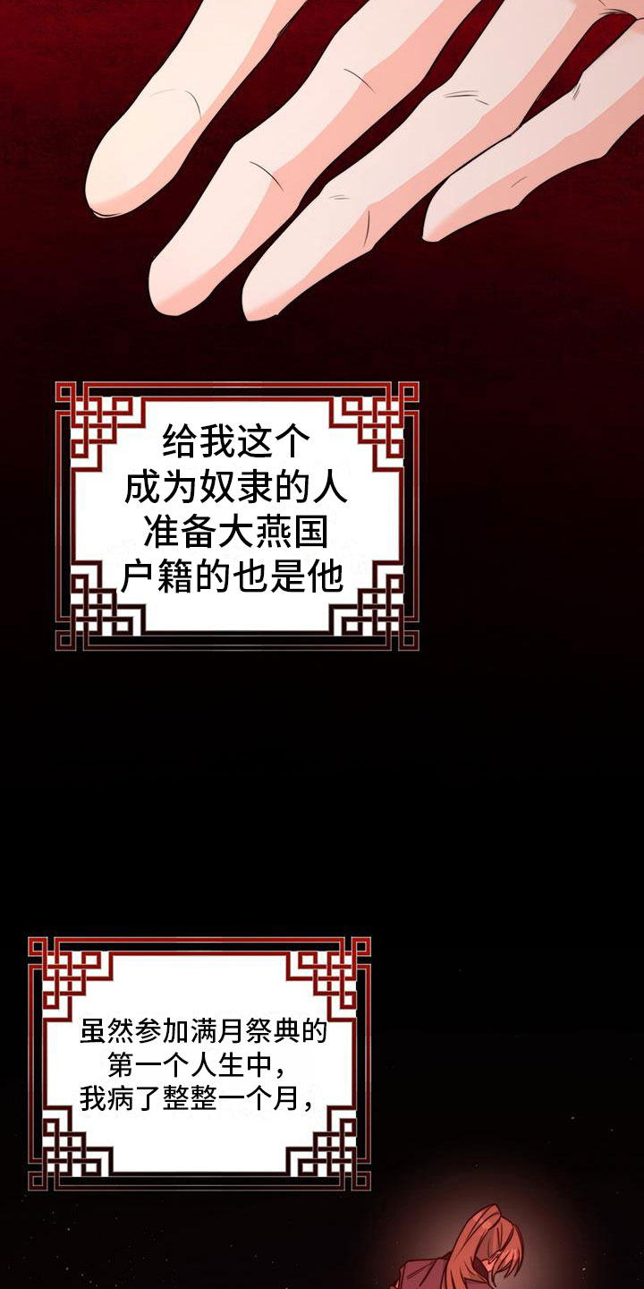 第15章：战胜24