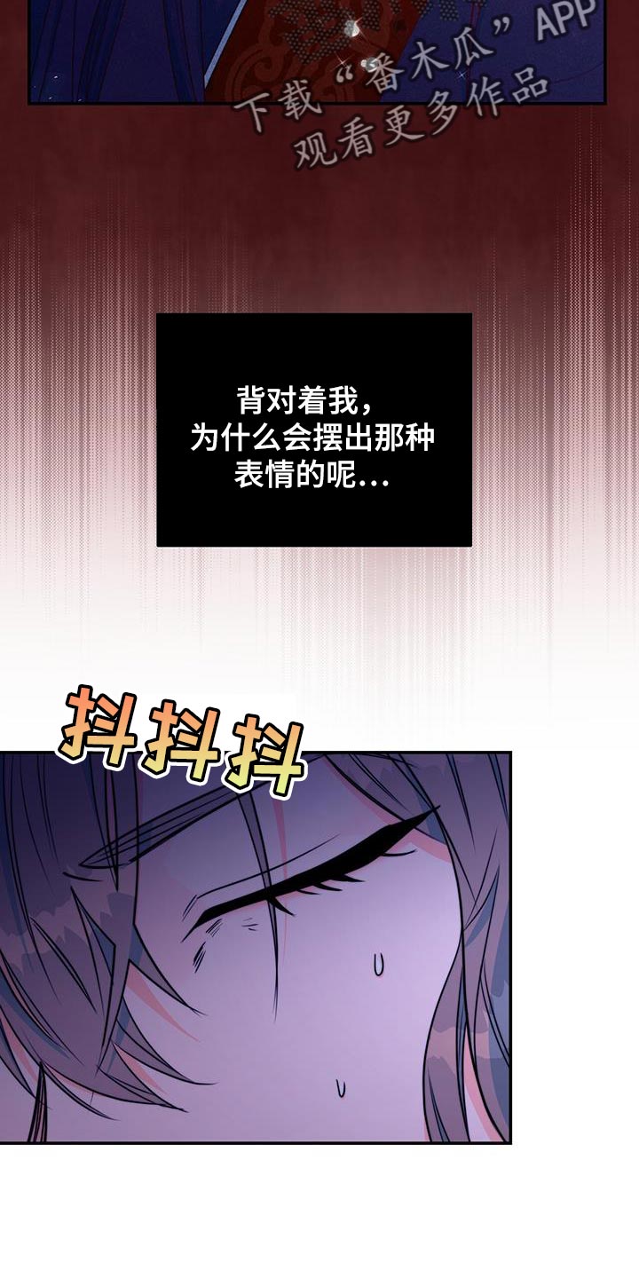 第26章：没关系33