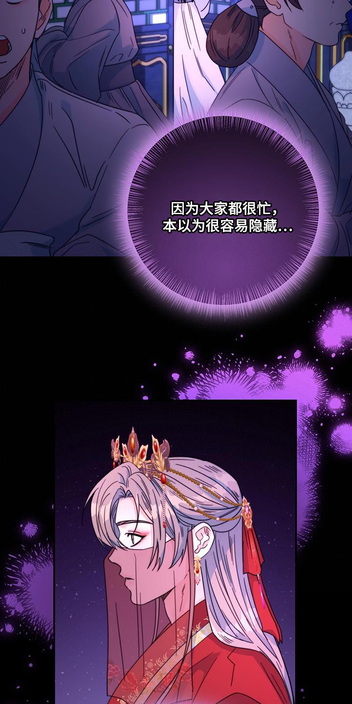 第46章：事情败露34