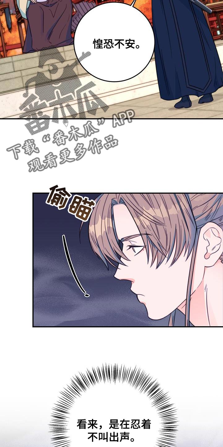 第38章：陷阱10