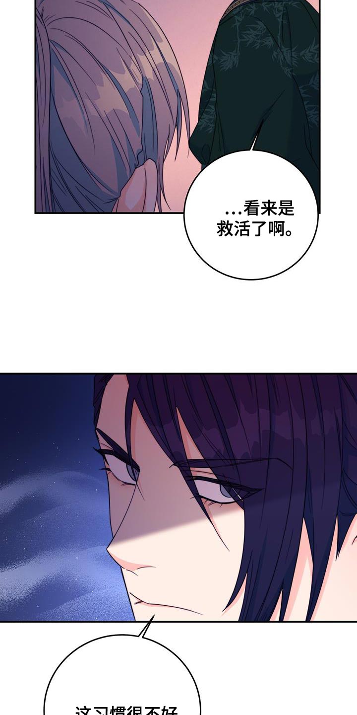 第42章：远离5