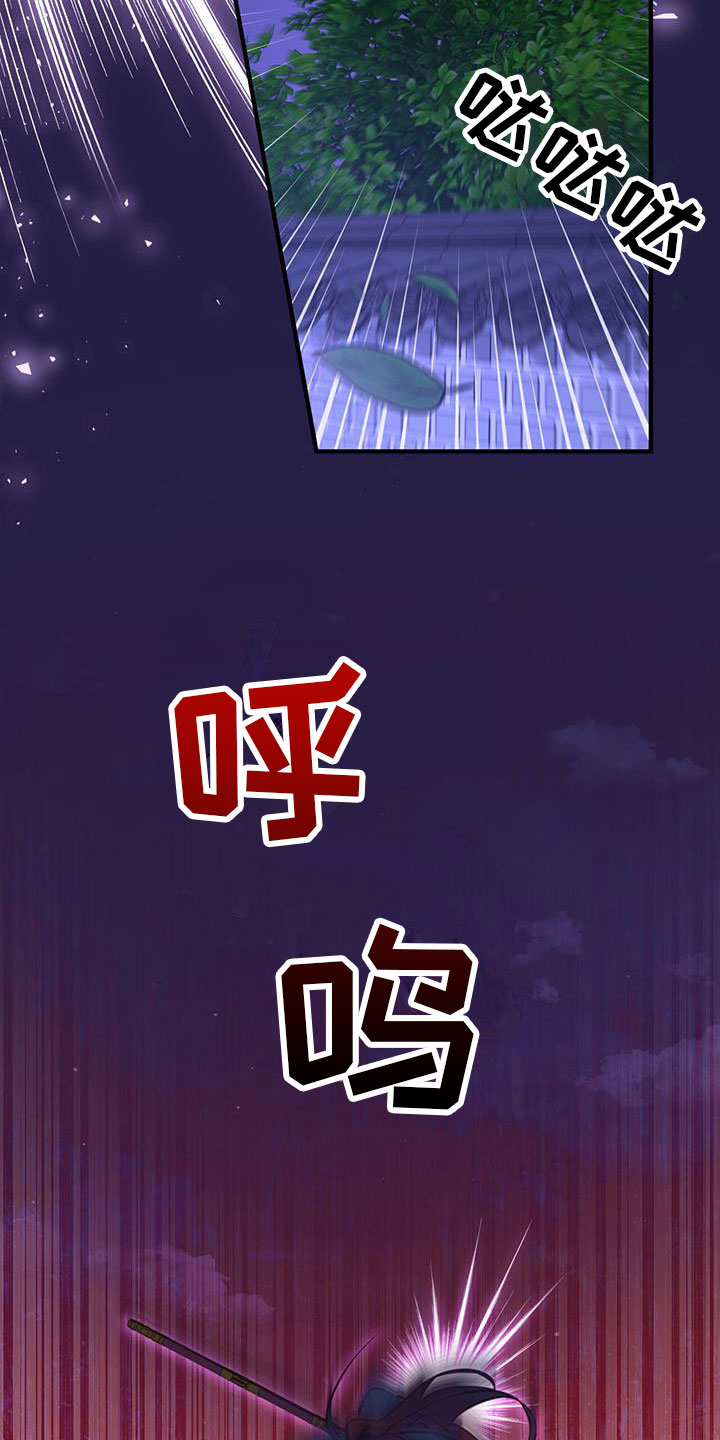 第1章：那一夜15