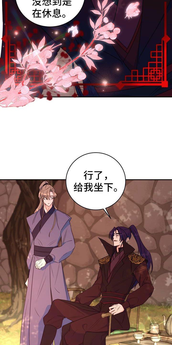 第13章：休息时间17