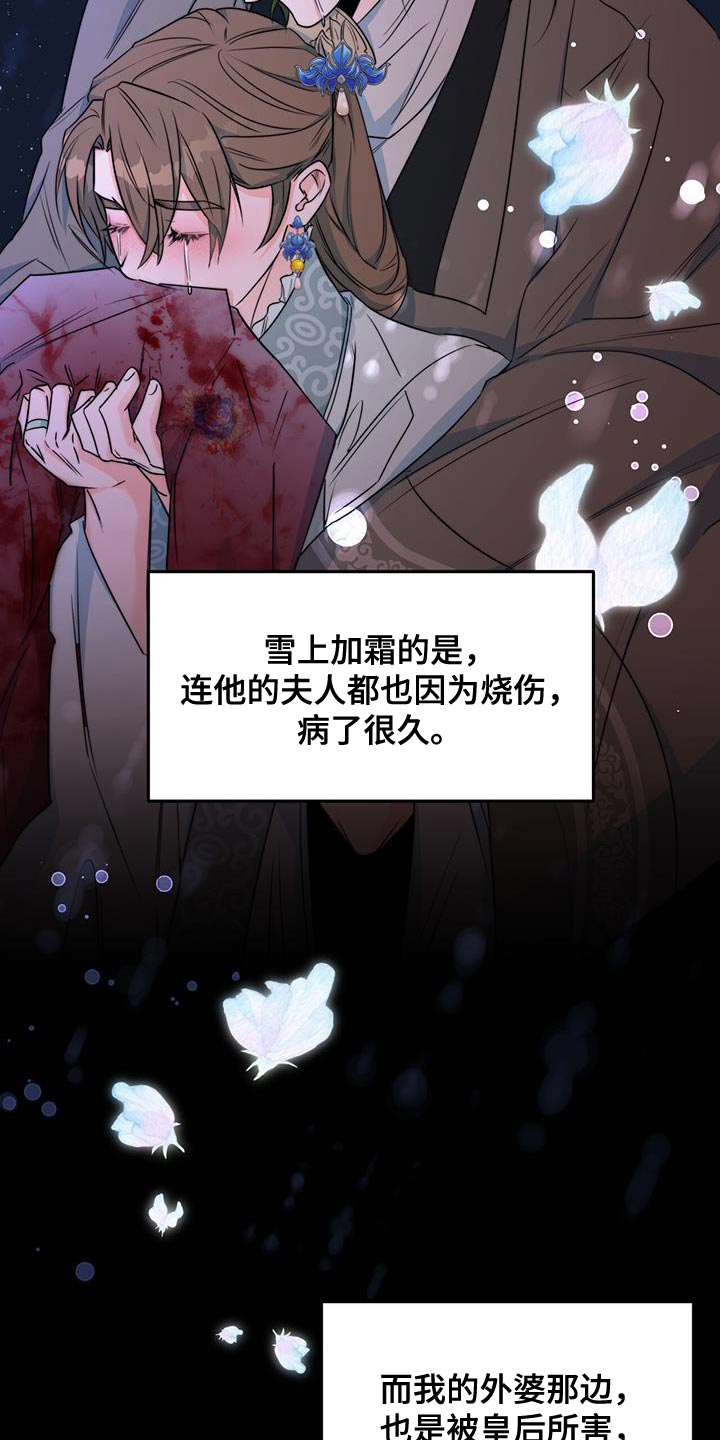 第28章：肯定的答复2