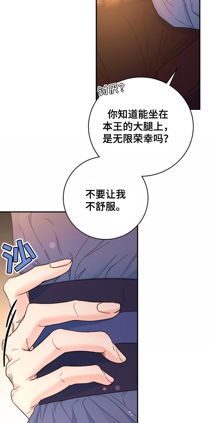 第33章：看看你的脸25