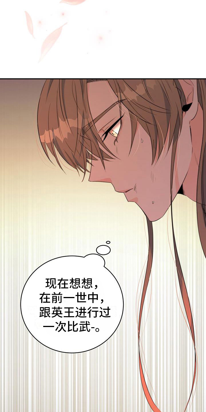 第13章：休息时间8