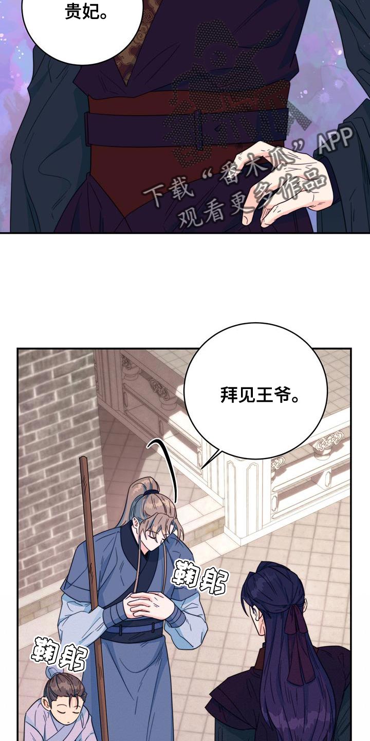 第31章：比武7