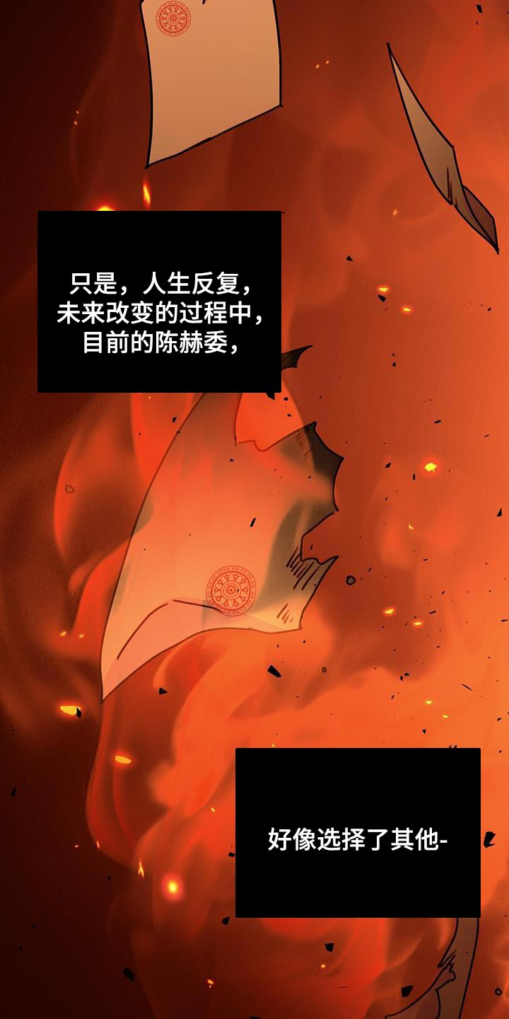 第26章：没关系28