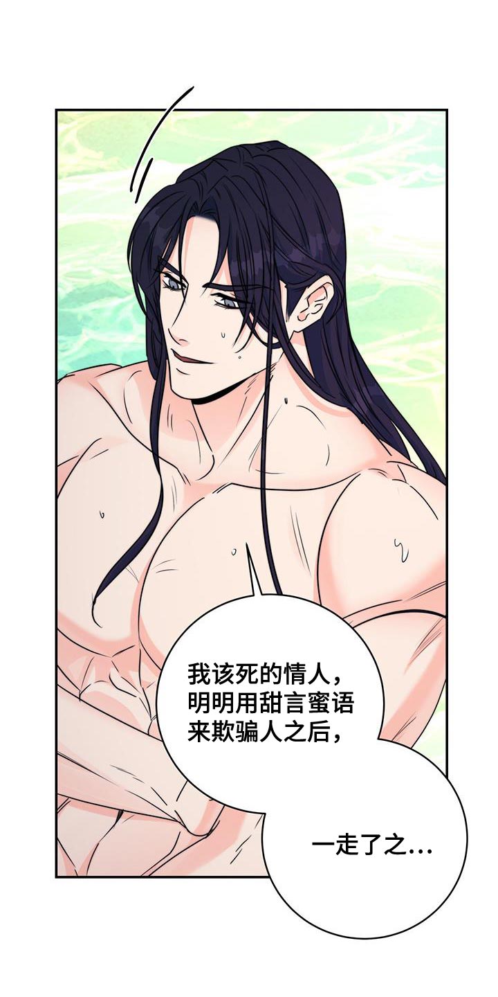 第25章：无从招架18