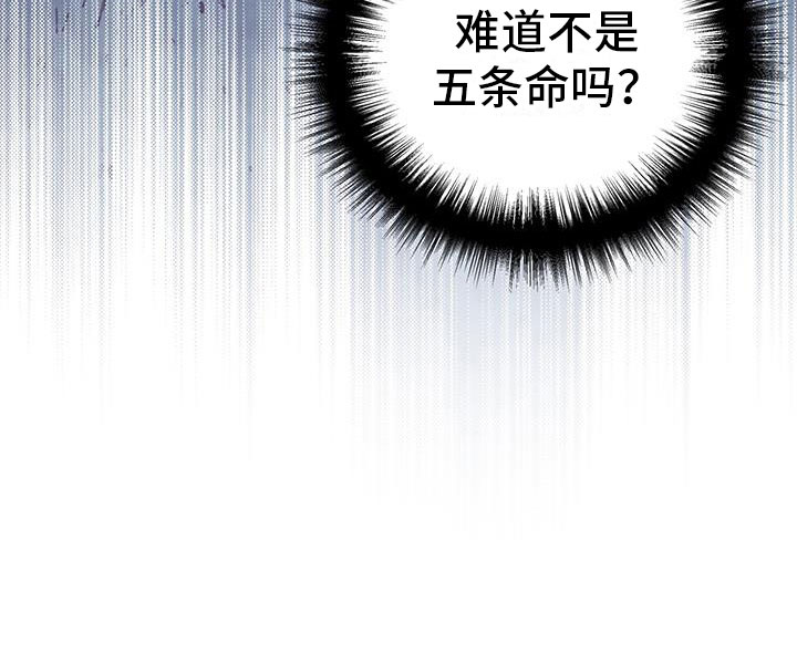 第4章：再来一次16
