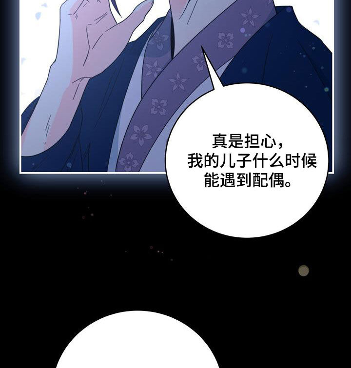 第30章：怀恨在心25
