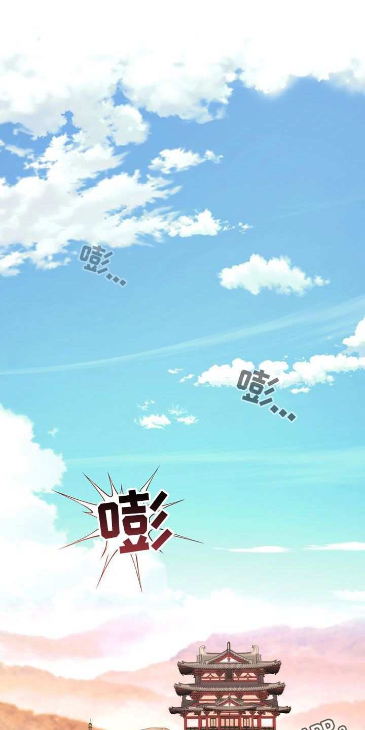 第29章：污蔑0