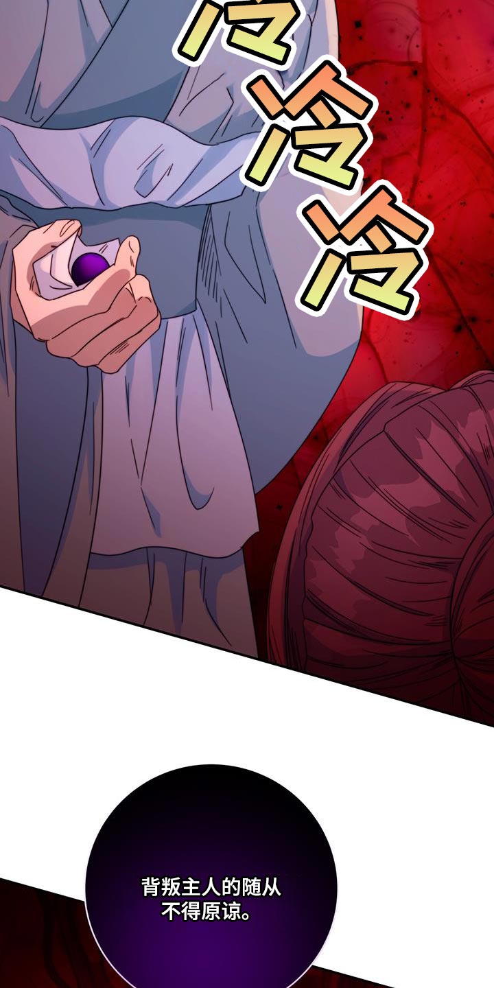 第47章：我想问的很多5