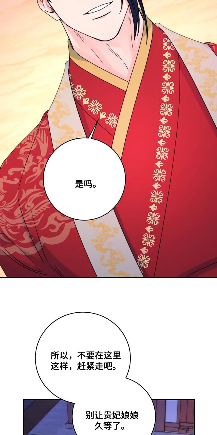 第47章：我想问的很多14